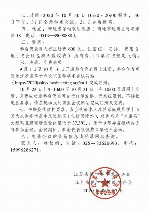 webwxgetmsgimg (14).jpg