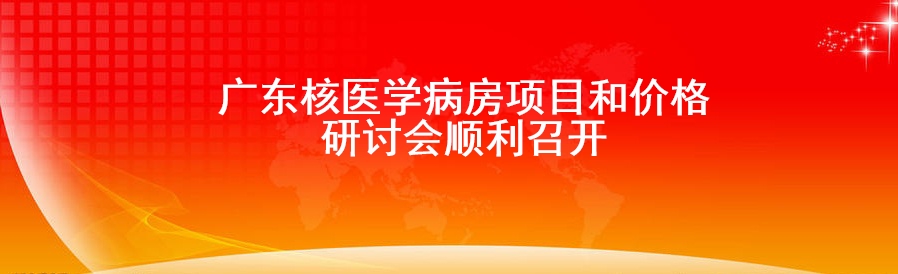 红色背景图.jpg