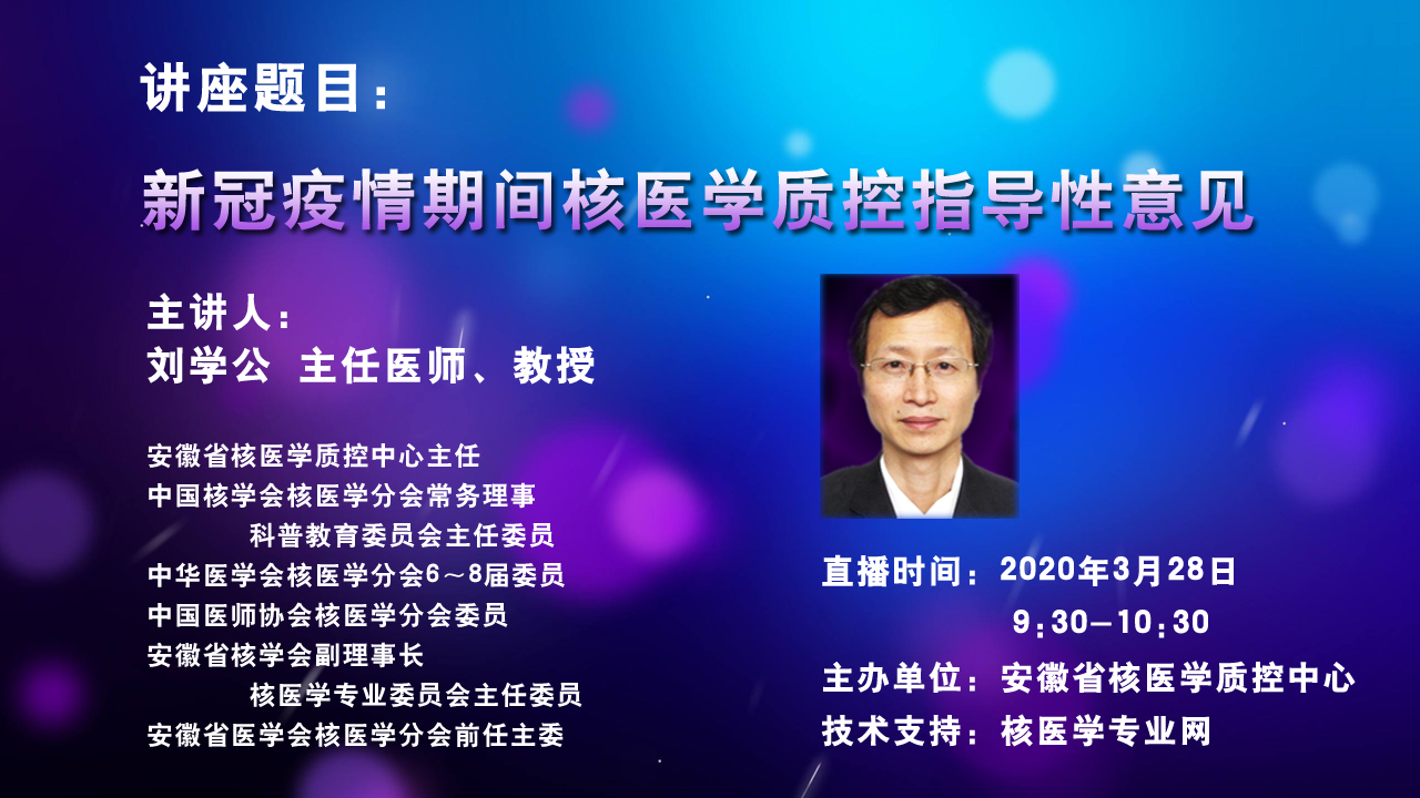 直播暖场页.png